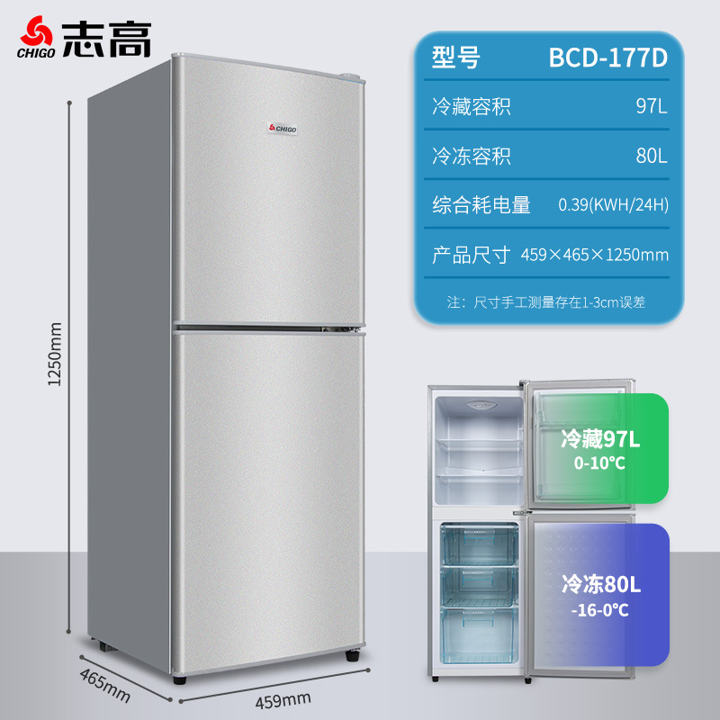 CHIGO Refrigerator  BCD 177D